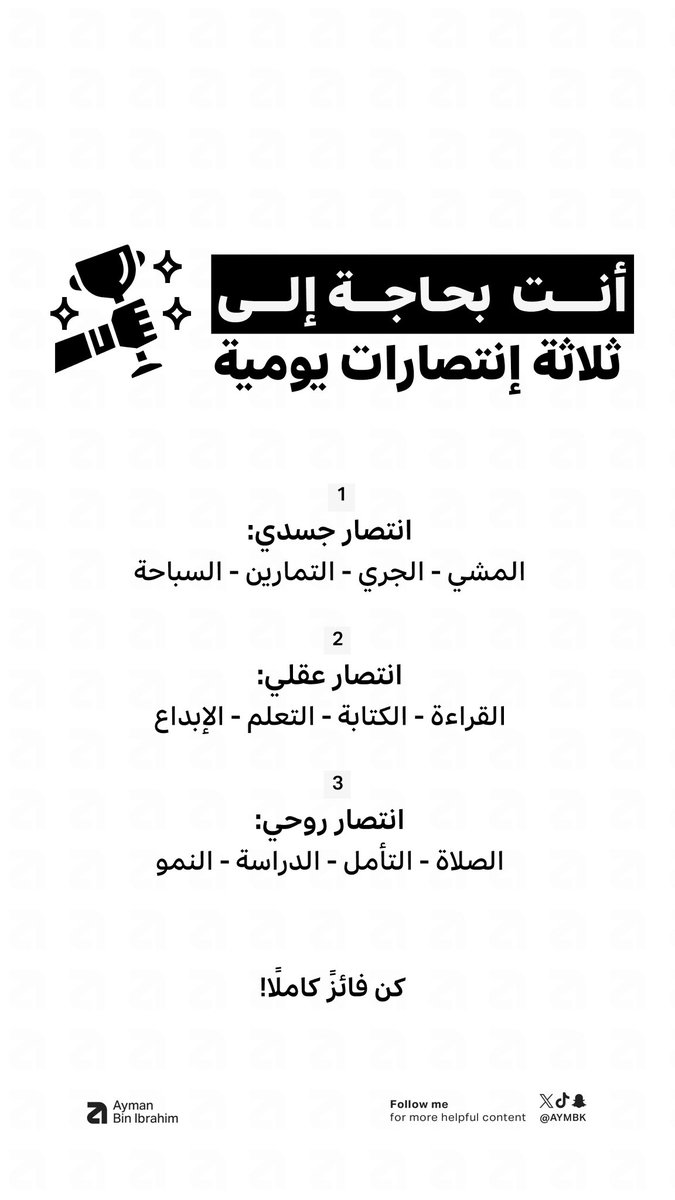 ايمن بن ابراهيم (@aymbk) on Twitter photo 