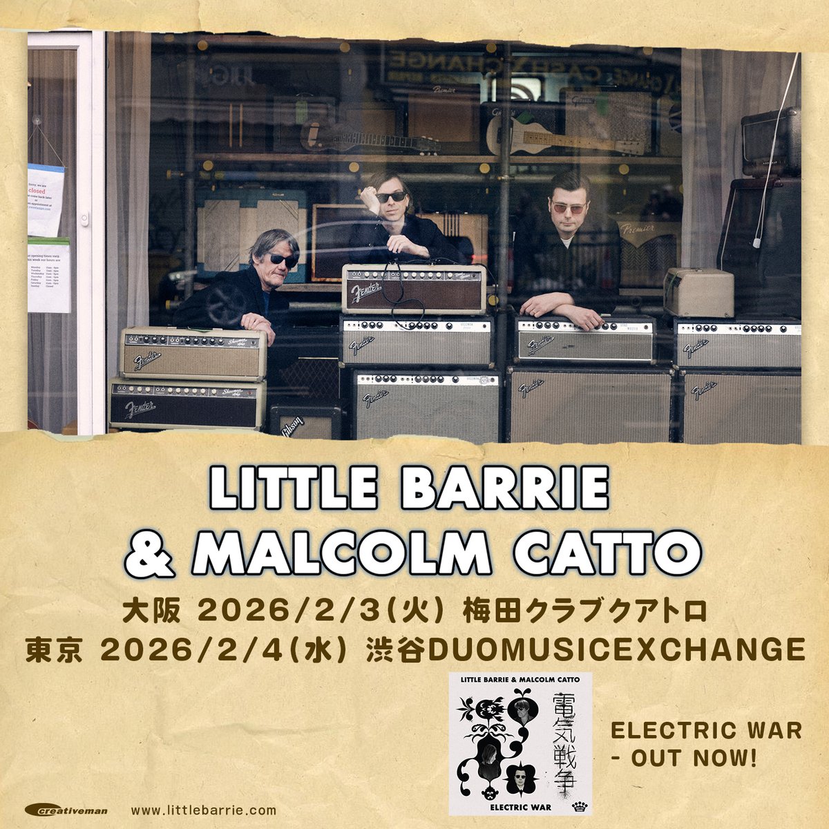 LITTLE BARRIE & MALCOLM CATTO 新規公演決定！】 英ロック・バンド