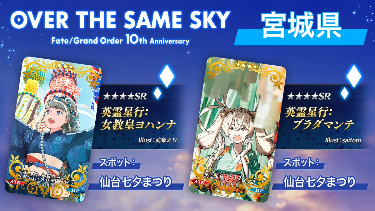 fgoac 玉藻の前　バレンタインフレーム2024 Amazon.co.jp: FGOアーケード アビゲイル ウィリアムズ 第ニF