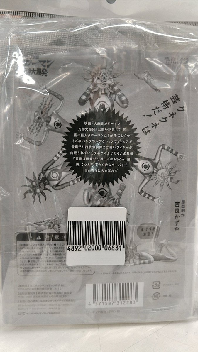 なまけものん！様30:30 キーストマンKMZ KMZ-3030 (250個入り) (三門) 清水金物.biz
