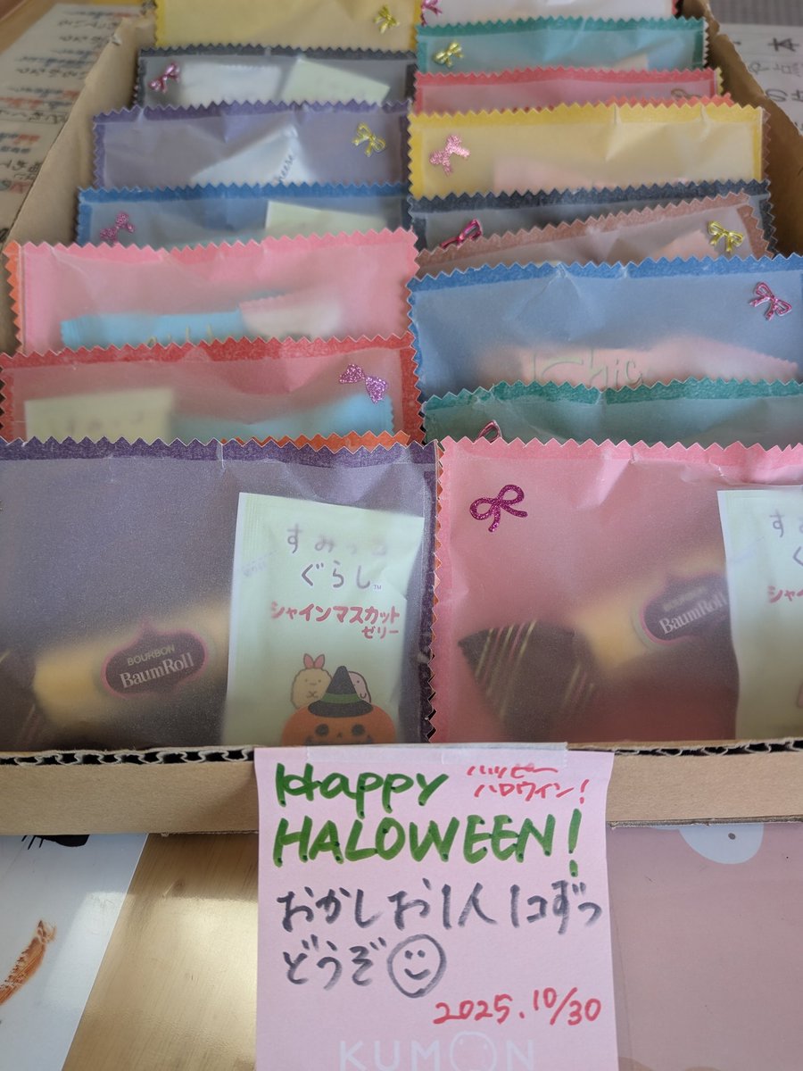 hrsmsmkmkaijp's tweet photo. 小学校でPTAあいさつ運動を終え、書写教室へ出勤。
10月最終学習日なのでハロウィン準備も🎃

ハロウィンは古代ケルト民族の「サウィン祭」が起源。
10月31日を1年の終わりと考え、この夜は【死者の霊が家族に会いに戻ってくる】と信じていたそう。

深い背景を知るって大切よね。

#WriteForWellbeing https://t.co/BbSI1Yd6vZ