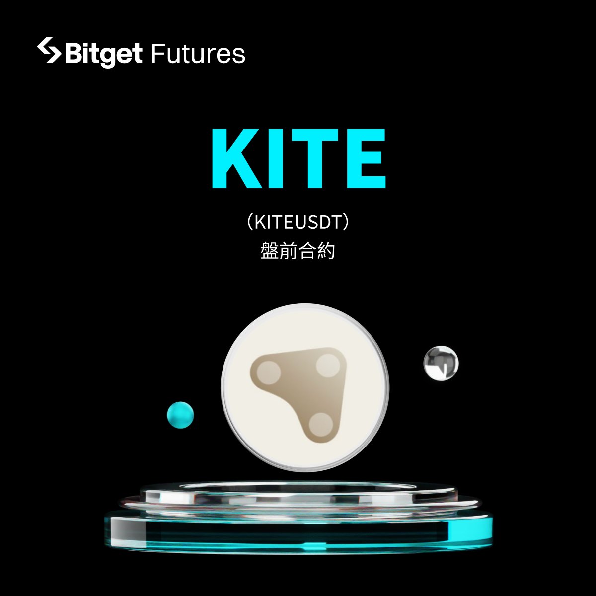 🔥#Bitget 已上線KITEUSDT 盤前合約交易，最大槓桿為25 倍，合約交易BOT將會同步開放。 ⏰: 2025年10月29日（UTC+8）  🔥買好幣、買熱幣，就上#Bitget ✓