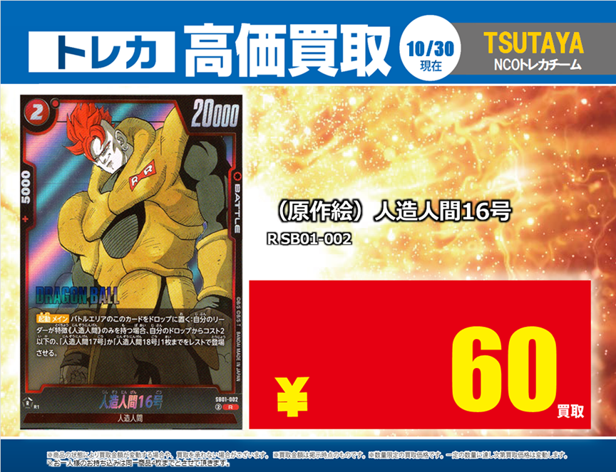 TSUTAYA AVクラブ植木店 on X