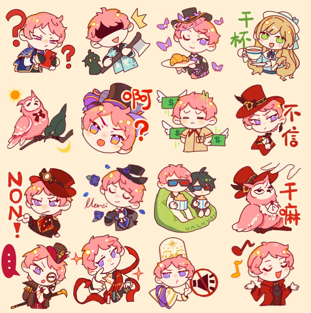 波波波🦄 (@fly41_07) / Posts / X