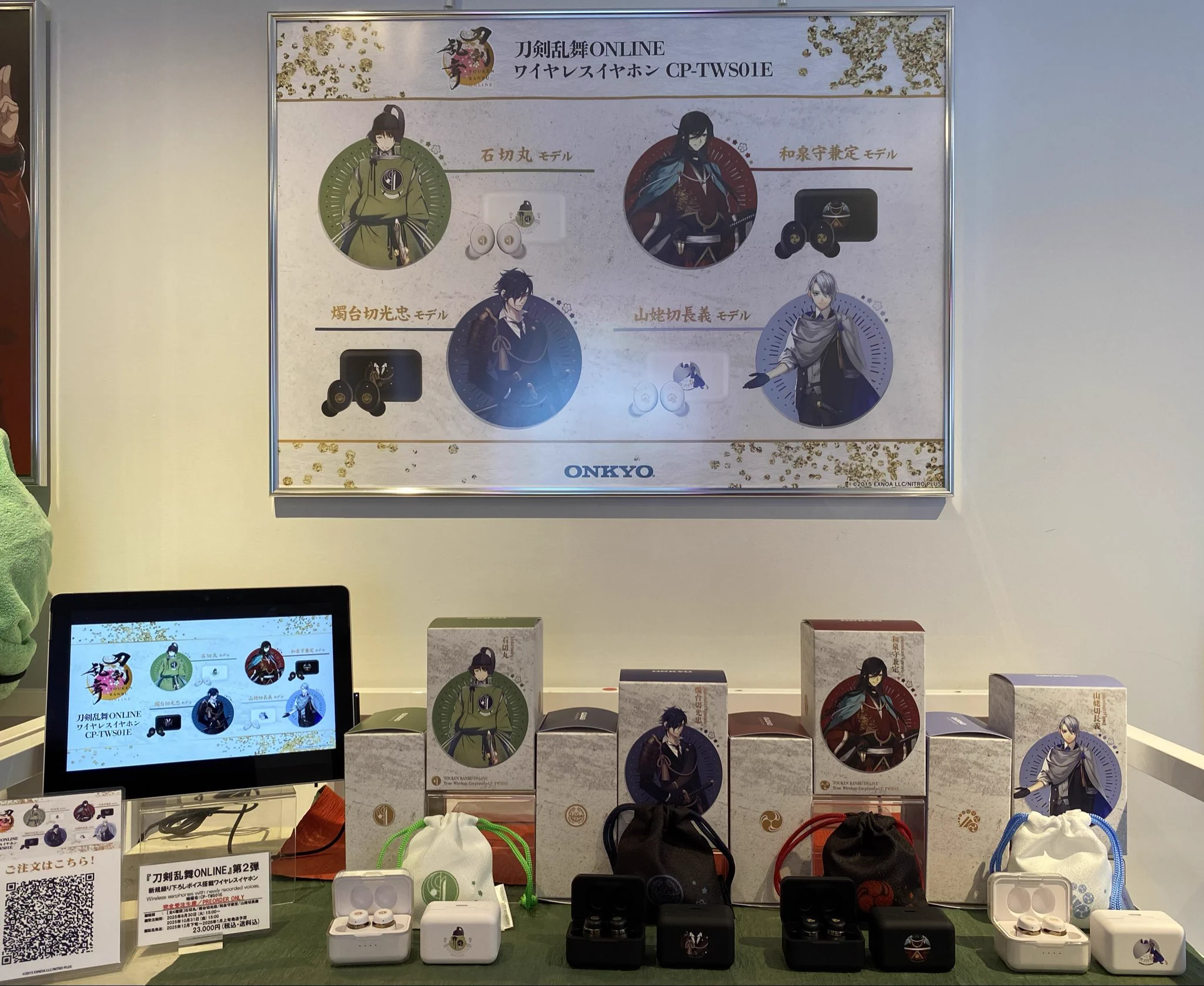 ONKYO DIRECT ANIME STORE-Lifestyle-／音アニ2号店 on X: 