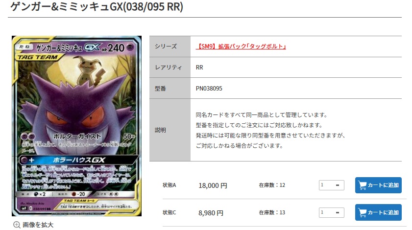 ⭐*︎様 いろいろなカード　約11.6kg まとめ売り　ドラゴンクエスト　ポケモ ドラゴンスター通販 on X