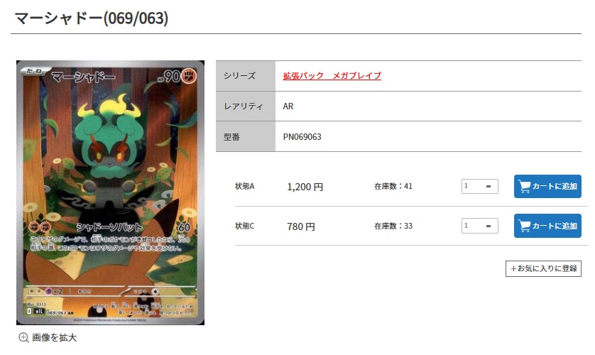 ⭐*︎様 いろいろなカード　約11.6kg まとめ売り　ドラゴンクエスト　ポケモ ドラゴンスター通販 on X