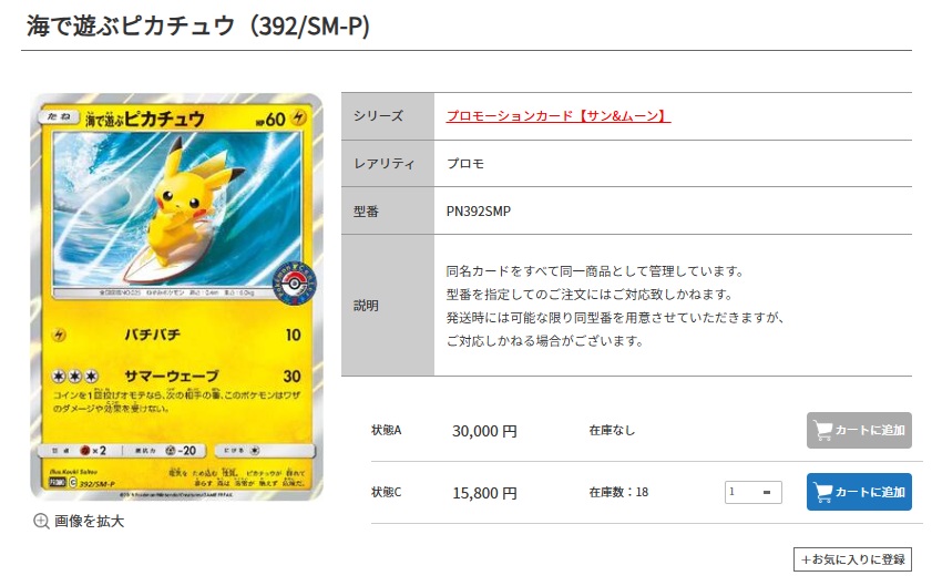 ⭐*︎様 いろいろなカード 約11.6kg まとめ売り ドラゴンクエスト