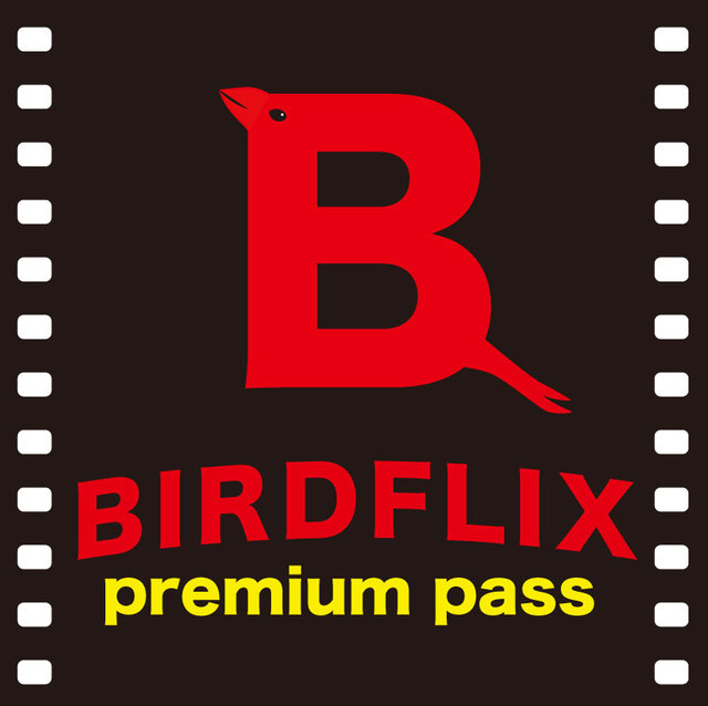 【受付期間明日まで！】
オンライン愛鳥祭から生まれたBIRDFLIX。
ご好評いただき延長期間を設けておりましたがそれも明日までとなりました。
明日17時までにお申し込みくださると、11月末まで講演動画が見放題の企画です。
皆様のお申込みお待ちしています。
kokuchpro.com/event/birdflix…