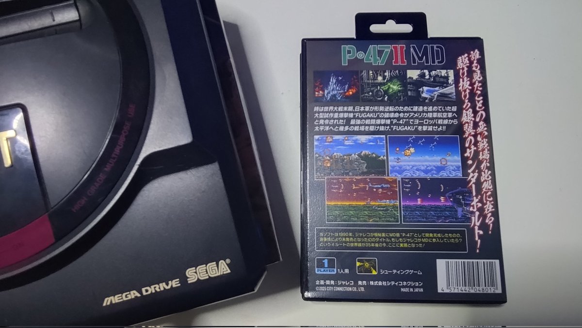 moetarou7's tweet image. セール品で購入した P-47II MD が浅草マッハより着弾!
おおっ!ちゃんと #メガドライブ 実機で動く!

#P47 #ジャレコ #シティコネクション