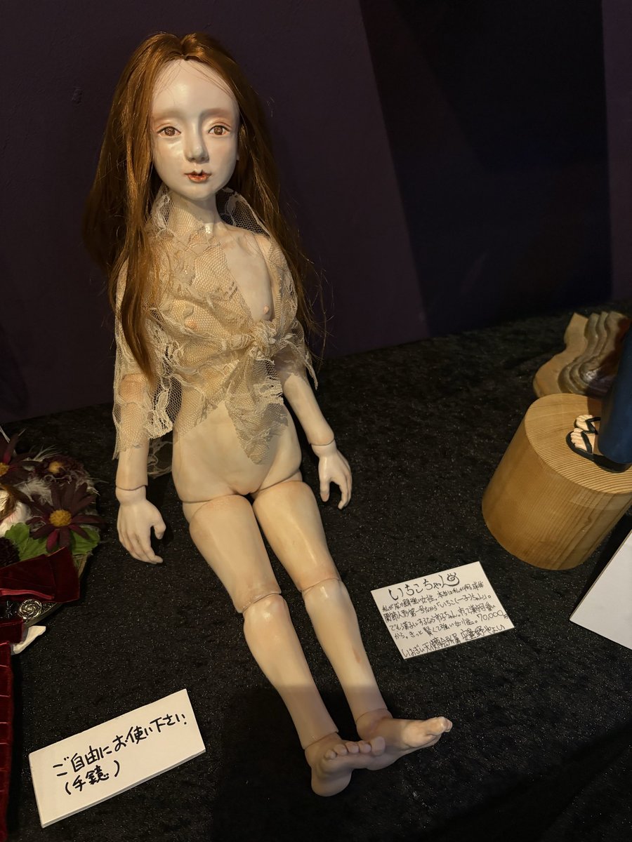 人形の眼 Amazon | CHENGYIDA 200個入り (4 サイズ 3/4/5/6mm 混合) 透明 さし目