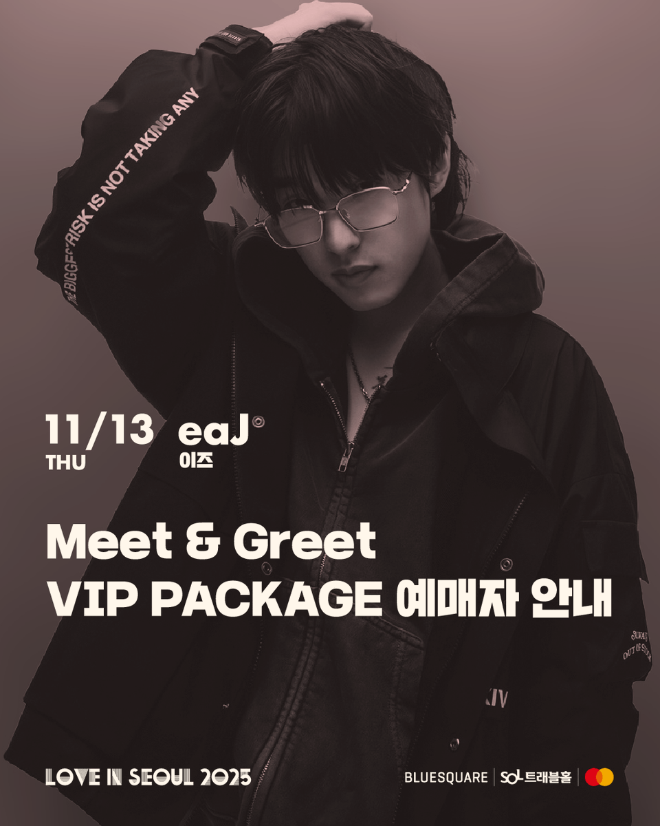 love_in_seoul_'s tweet photo. [LOVE IN SEOUL - eaJ]
M&G VIP PACKAGE 예매자 안내

11/13(목) LOVE IN SEOUL - eaJ 공연의 'M&G VIP PACKAGE'를 예매하신 관객 분들께서는 아래 내용을 참고 바랍니다.

⏰ 타임테이블
17:00 블루스퀘어 SOL트래블홀 입장 대기
17:30 공연장 입장 / 밋앤그릿 시작

▸ 원활��� 현장 운영을 위해, 위 입장대기 시간에 맞춰 공연장에 도착 부탁드립니다.
▸ 패키지 예매 시 선택하신 스탠딩석 입장 번호 순서대로 입장하��� 입장 5분 전까지 도착하지 않을 시 마지막 순서로 입장하게 되는 점 유의 바랍니다.
▸ 입장 대기 시 예매자 확인을 진행하오니, 신분증(사본 가능)과 예매내역서를 반드시 지참 부탁드립니다.
▸ 밋앤그릿 시 전문 포토그래퍼의 1:1 사진 촬영이 진행되며
촬영한 사진은 입장대기 중 작성한 메일주소로 받아볼 수 있습니다.
▸ 밋앤그릿은 약 1시간 동안 진행되며 종료 후에는 퇴장하여 스탠딩석 입장 번호 순서에 맞춰 본 공연 입장대기 해주셔야 합니다.
▸ 현장 상황 및 아티스트 요청에 따라 진행 시간은 변동될 수 있습니다.