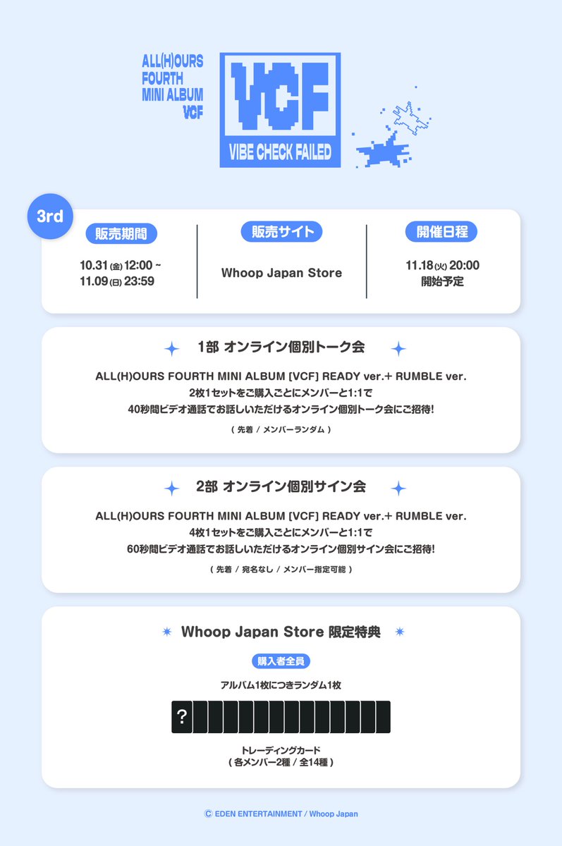 ALLHOURS オルアワ whoop フープ リリイベ 直筆サイン ALLHOURS オルアワ whoop フープ リリイベ 直筆サイン ALL(H