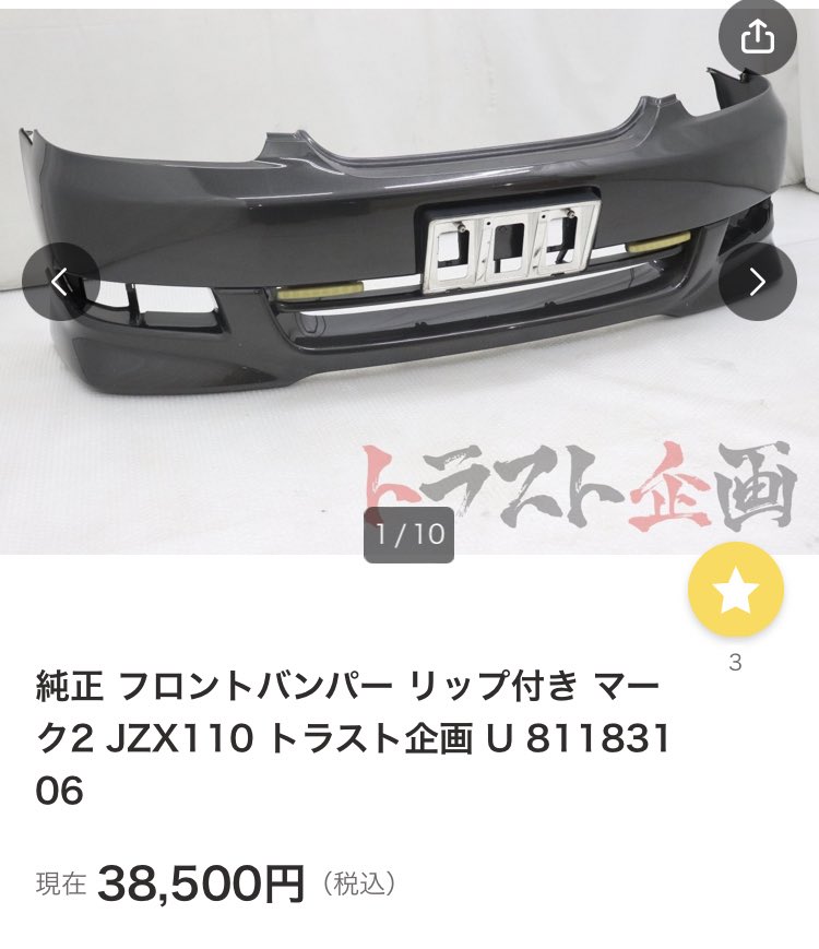 その他 kenchan kenchanZ (@KenchanZ_) / Posts / X