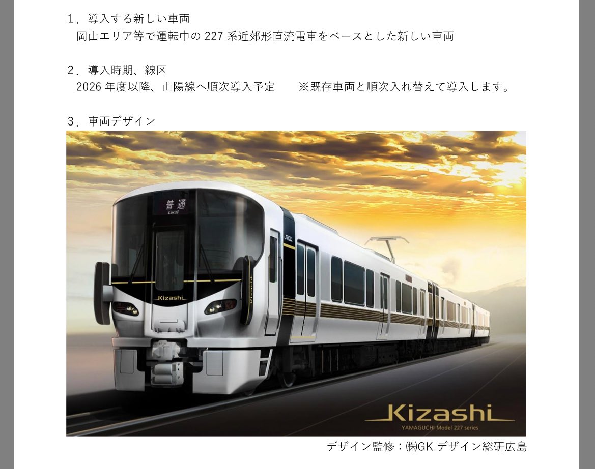 普渡公式55 花百 on X