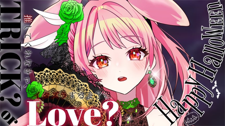 夢乃うさぎ / Yumeno Usagi (@Usagisan_25) / Posts / X