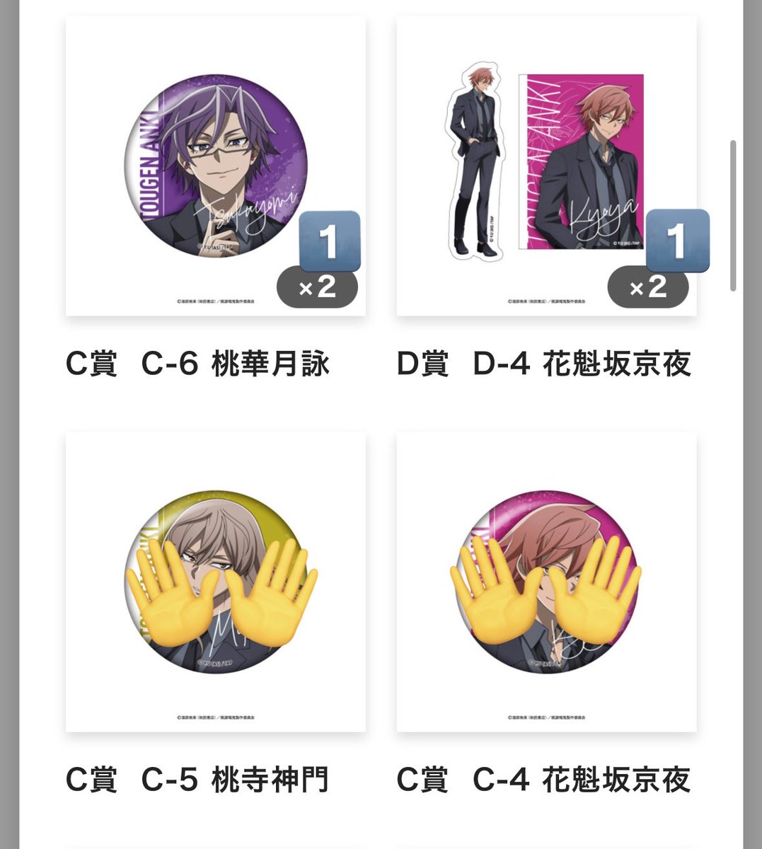 くるる@取引垢 on X