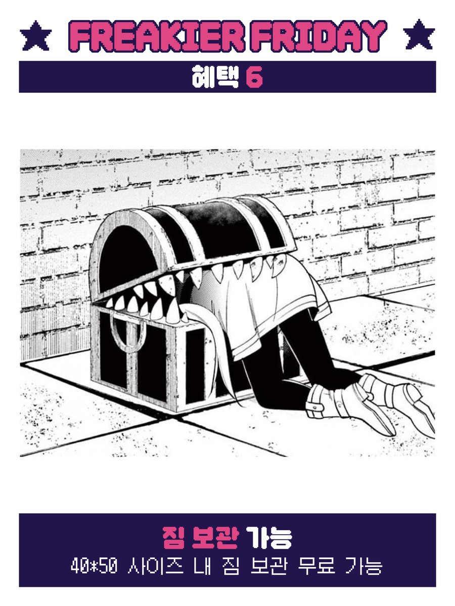 인익스 프로젝트 | inex.proj tweet media