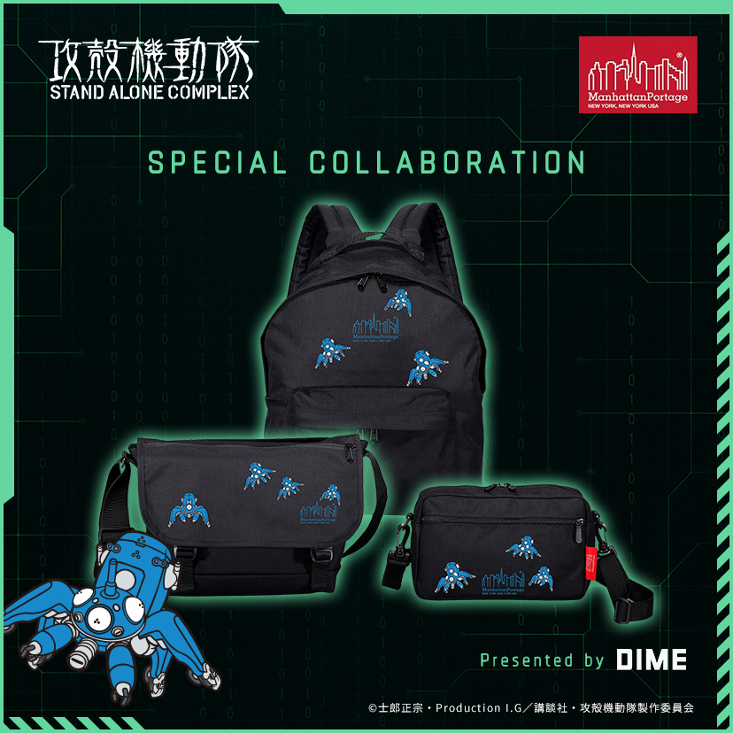 超大型コラボバッグ企画始動…！📣 『攻殻機動隊S.A.C.』と 「Manhattan