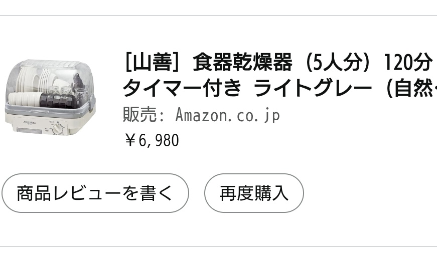 Ys様 Ys II: Castle in the Heavens #1 (1992 Japan NTSC laserdisc