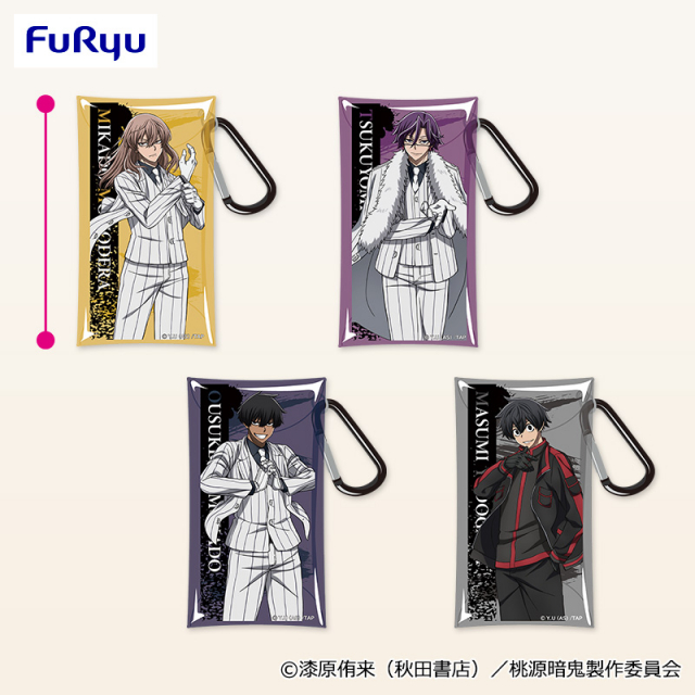 桃源暗鬼 グッズ情報 (@tougenankigoods) / Posts / X