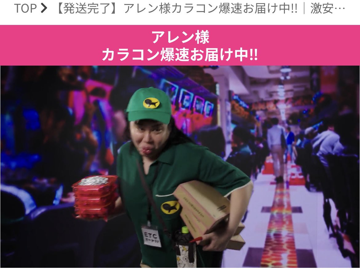 𝓨𝓔𝓢❣️𝓨𝓔𝓢❣️𝓨𝓔𝓢❣️ 【🚲発送完了ムｩｰビｨ🎥】ですが、 こｯ