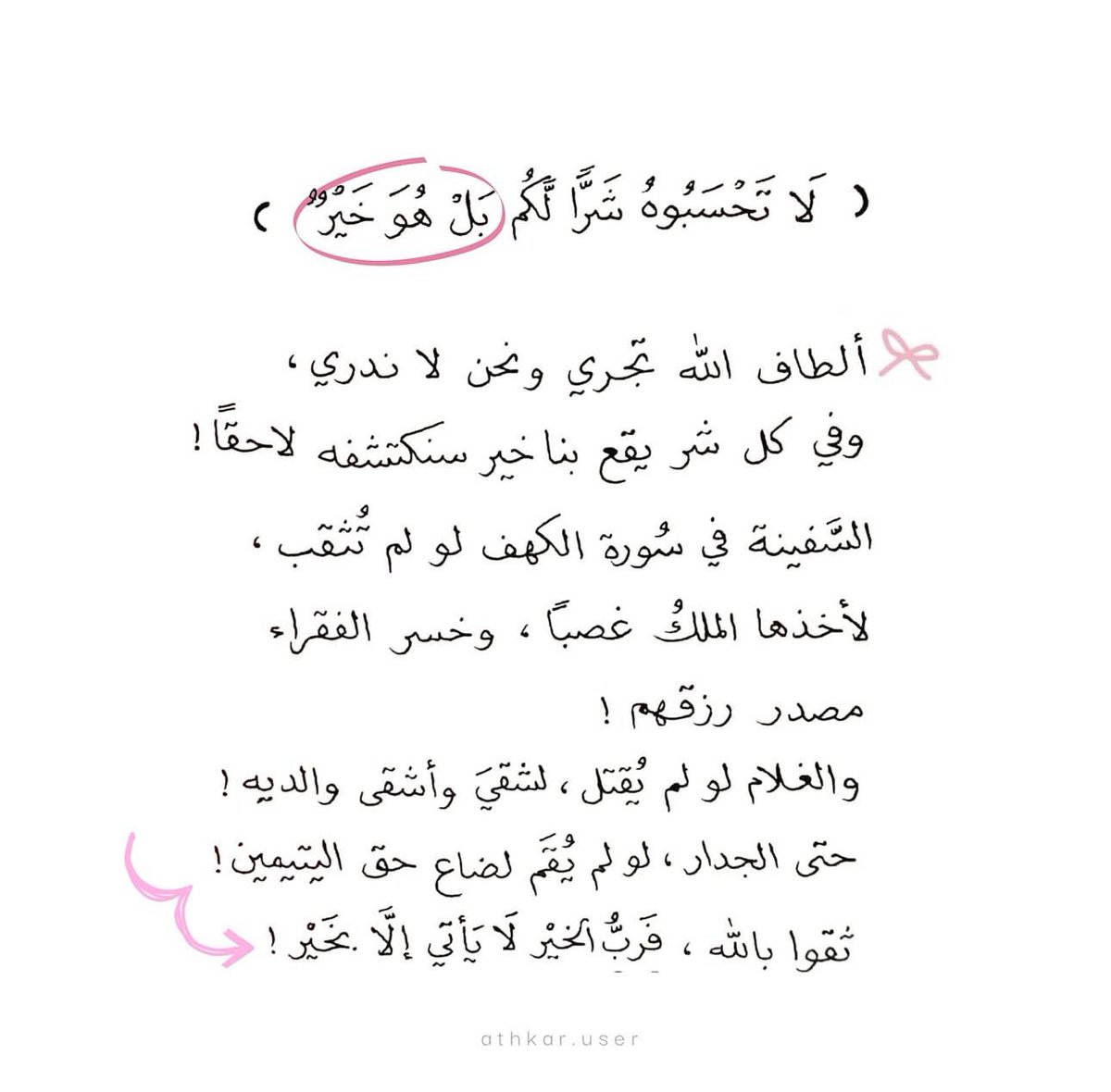 Reads a lot (@thgdd_) on Twitter photo 