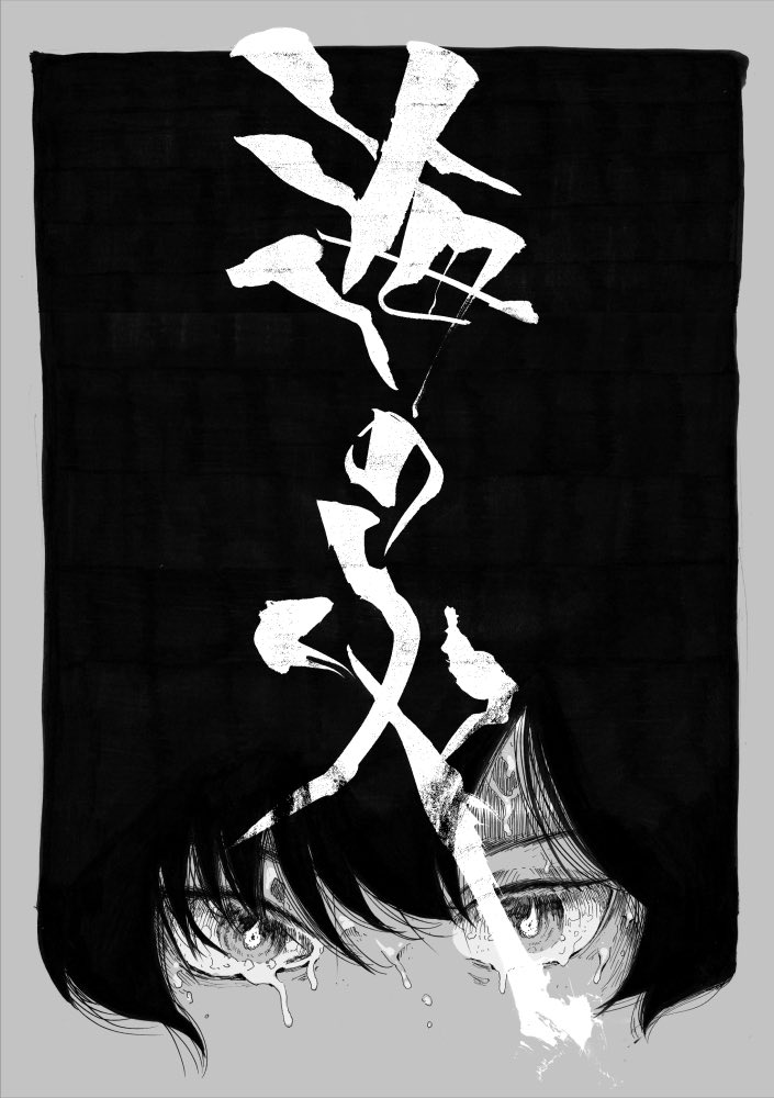 絵画 chaotic 絵画 chaotic 絵画 chaotic 絵画 chaotic 絵画 chaotic zxc Chaos