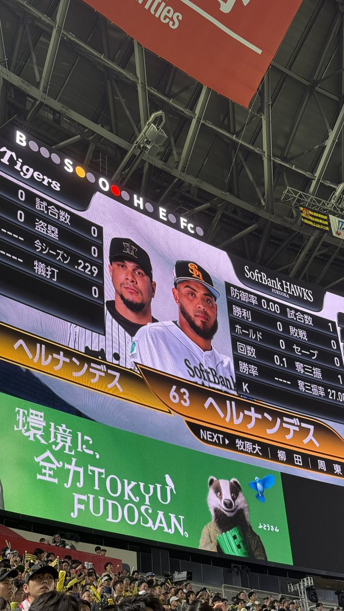 takumar350251's tweet photo. 今日はなにがなんでも勝って福岡戻るぞ〜🐯 https://t.co/QE8dY7hb1V