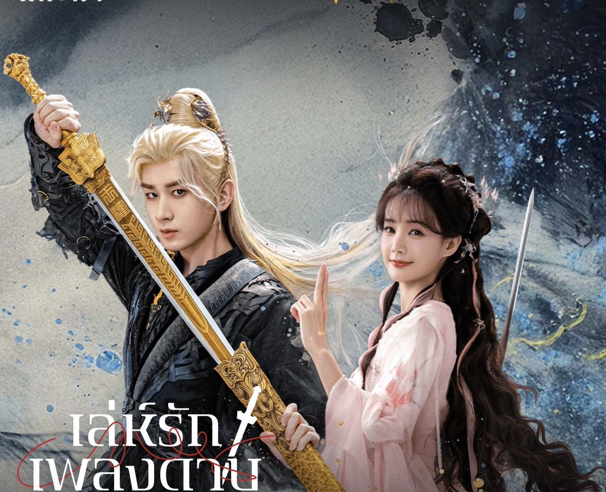 🌬️,.หารiQIYI WeTV VIU แอพดูหนัง|ทักไลน์เท่านั้น🦋 tweet media