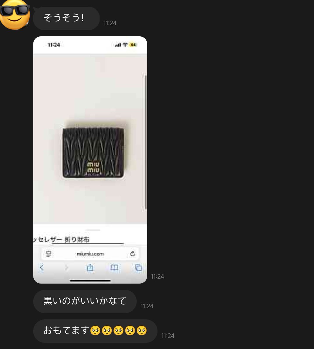 Yuukiページ Yuuki (@Yuuki8563_M) / Posts / X