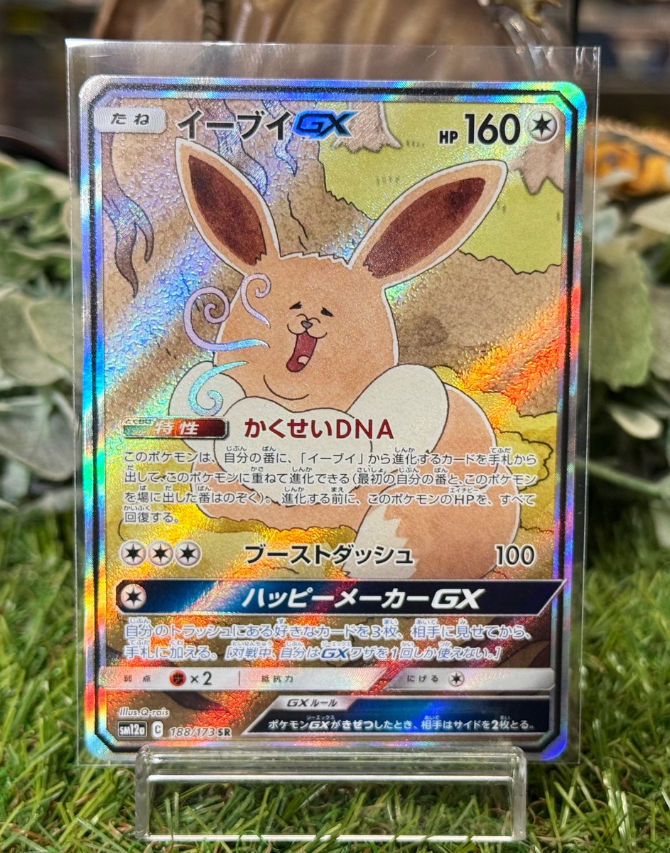 タッチ松本店＠トレカイベントショップ on X