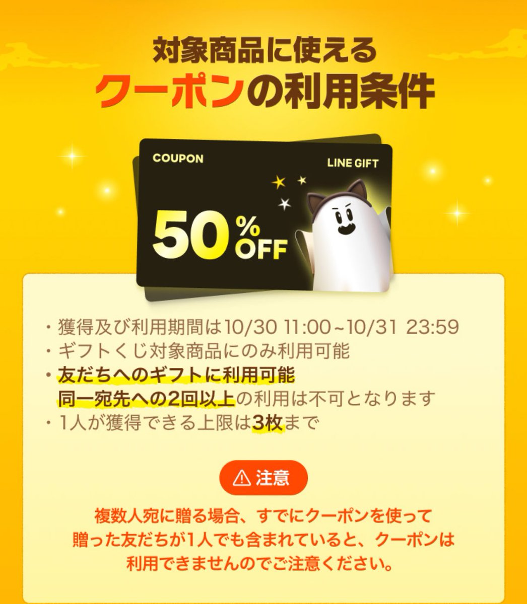 華@大阪メインのお得スキー on X