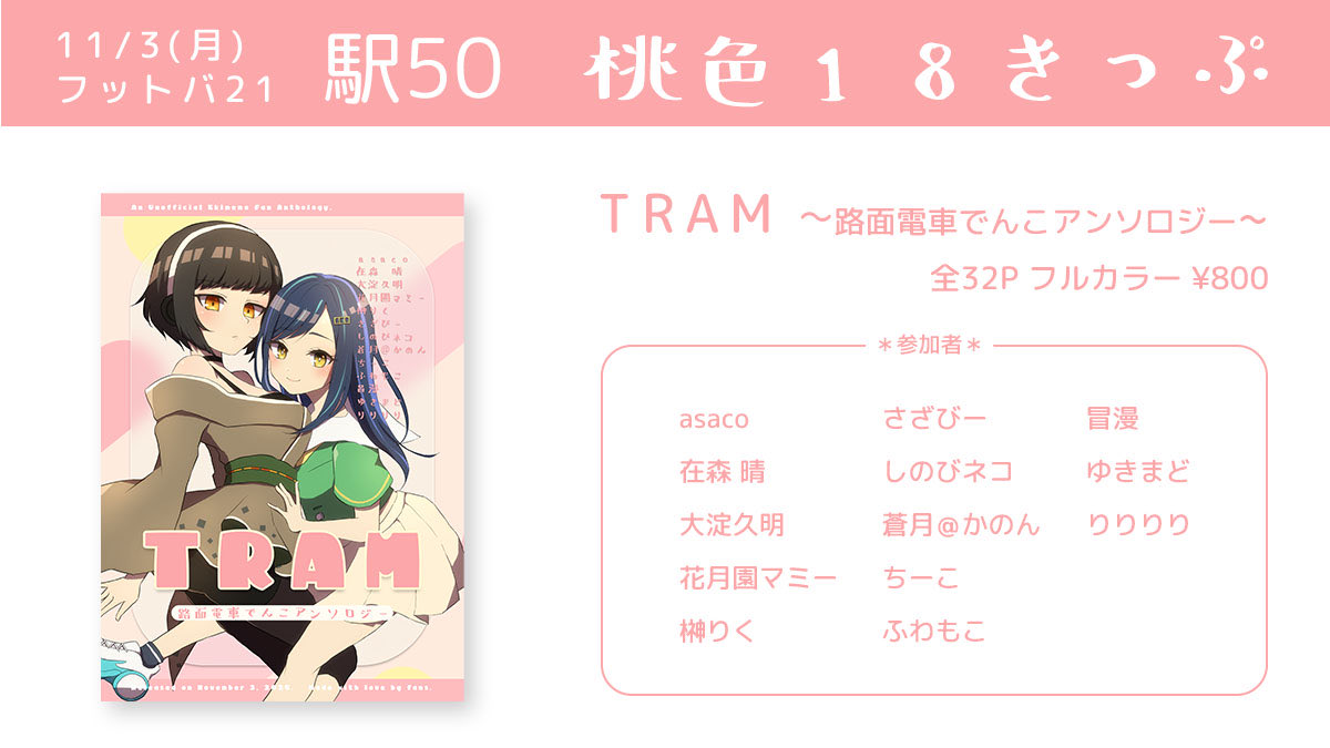 みーこ•*¨*•.¸♬︎ みぃこ🐻🎀 on X