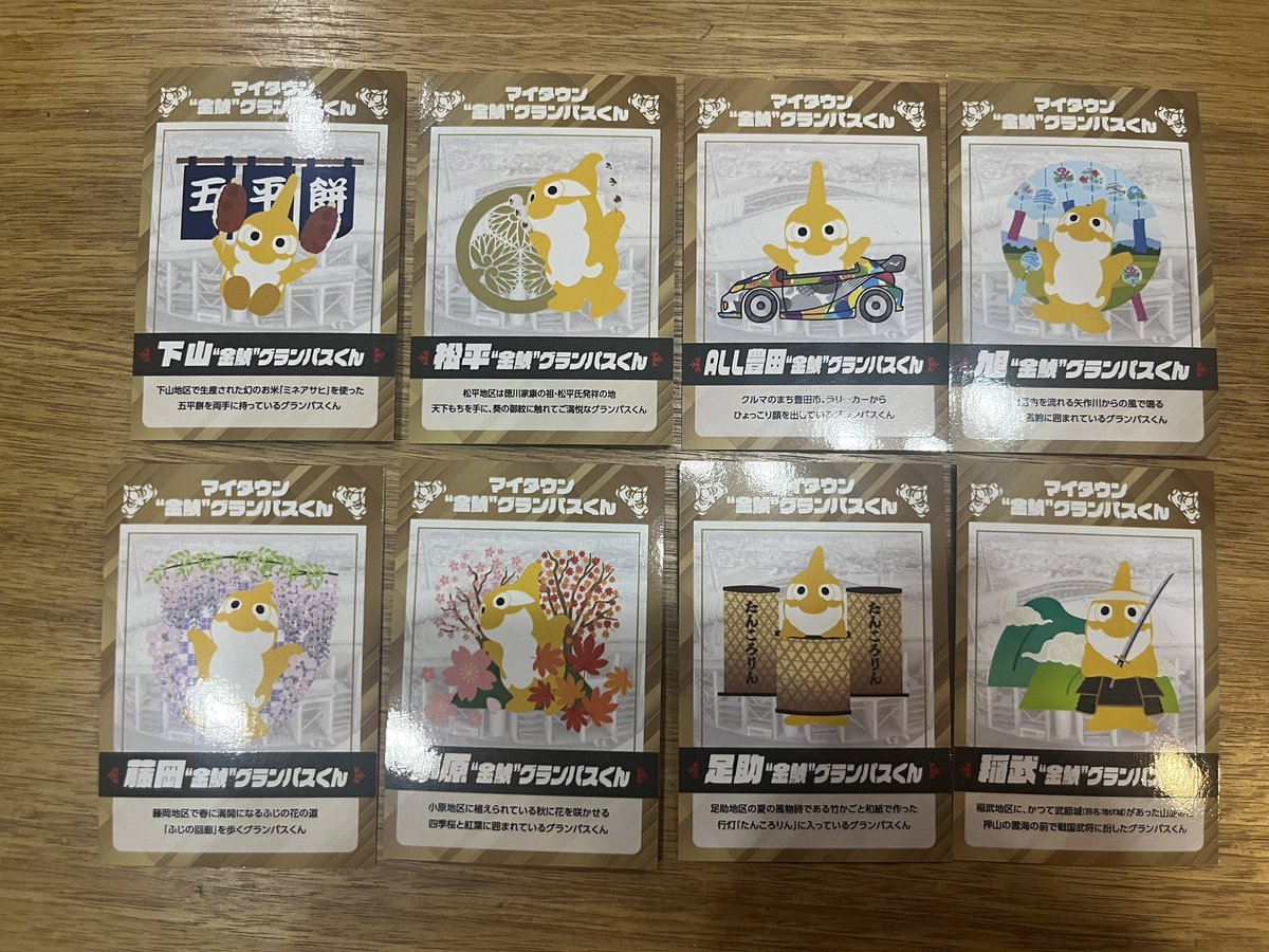 （6月VIP 10%off中） nonnonです❣️0531 ROSSO🟥🟨 on X