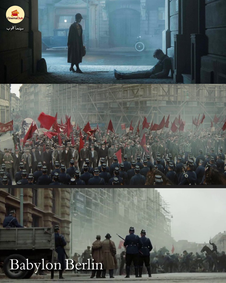 CinemaClub96's tweet image. مغرم بأجواء مسلسل Babylon Berlin، عمل عظيم وتاريخي بكل تفاصيله، واحد من أضخم وأفخم الإنتاجات الأوروبية على الإطلاق.
