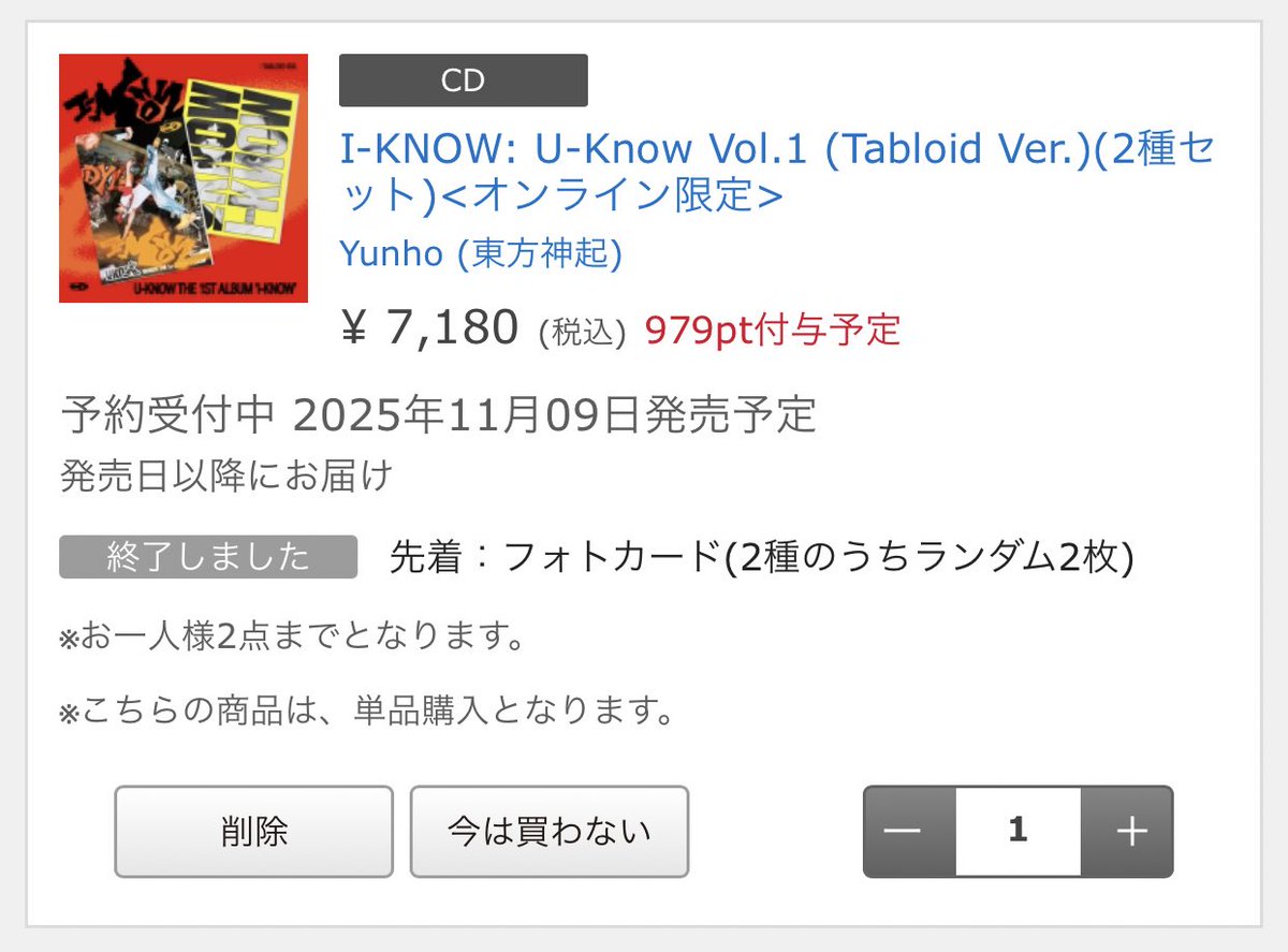 aya様 LED車高灯2型 アンバー 24V用 LED6灯 25580 小糸製作所 ポラーグ