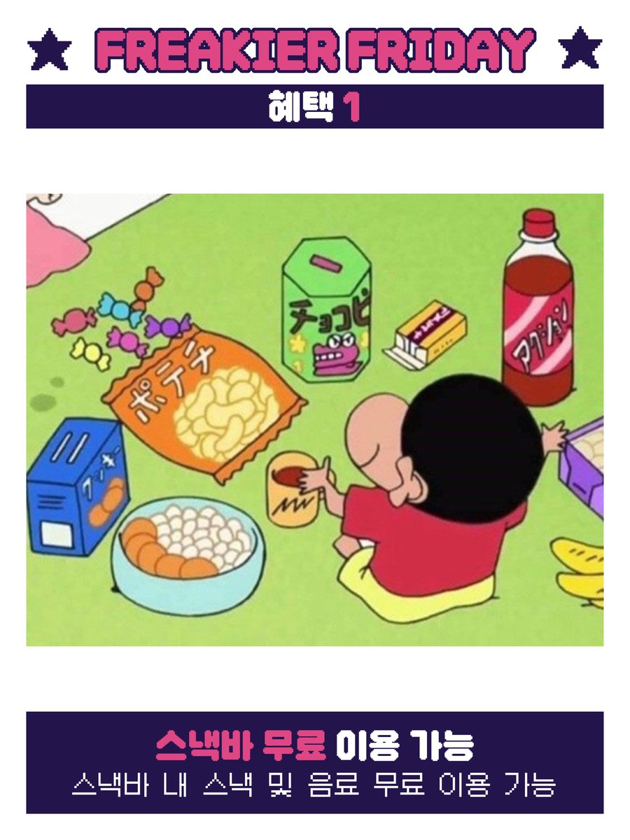 인익스 프로젝트 | inex.proj tweet media