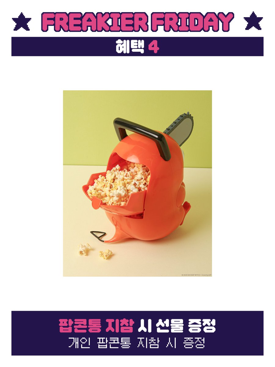인익스 프로젝트 | inex.proj tweet media