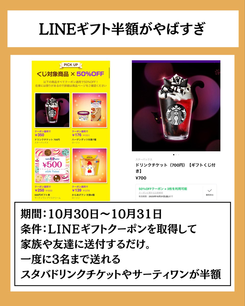 5年以内に億るモモンガ推し (@loooooooolp) / Posts / X