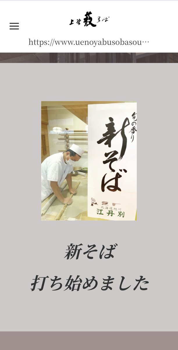 こんにちわんこそば けろりーな on X