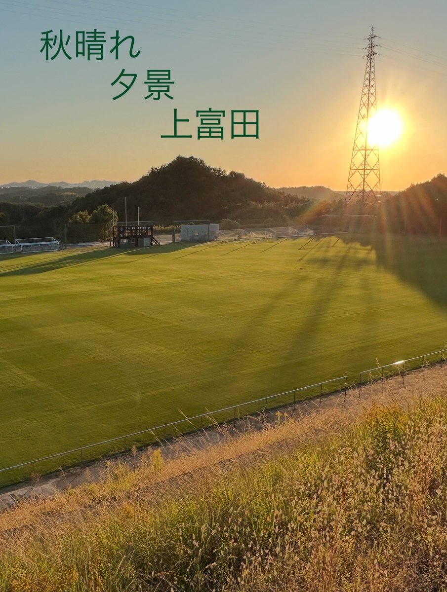 【ラグチカニュース🏉💪🏻】
和歌山県立熊野高校ラグビー部
今夏7人制ラグビーで全国大会出場
花園を目指す県立高校ラグビー部に密着❗️

地上波
11月下旬放送予定

＠Kumanorugby