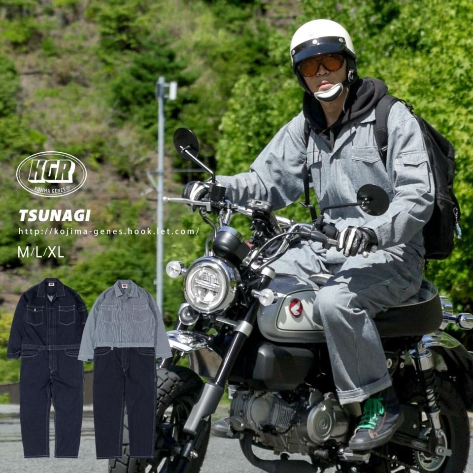 ワークとファッションを融合させた 新しいデニムツナギが新発売