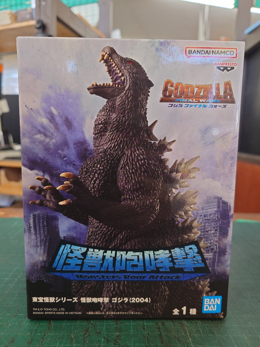 G*F様 ゴーヤ怪獣 グリーンゴーヤファミリー 2体セット 新品未開封