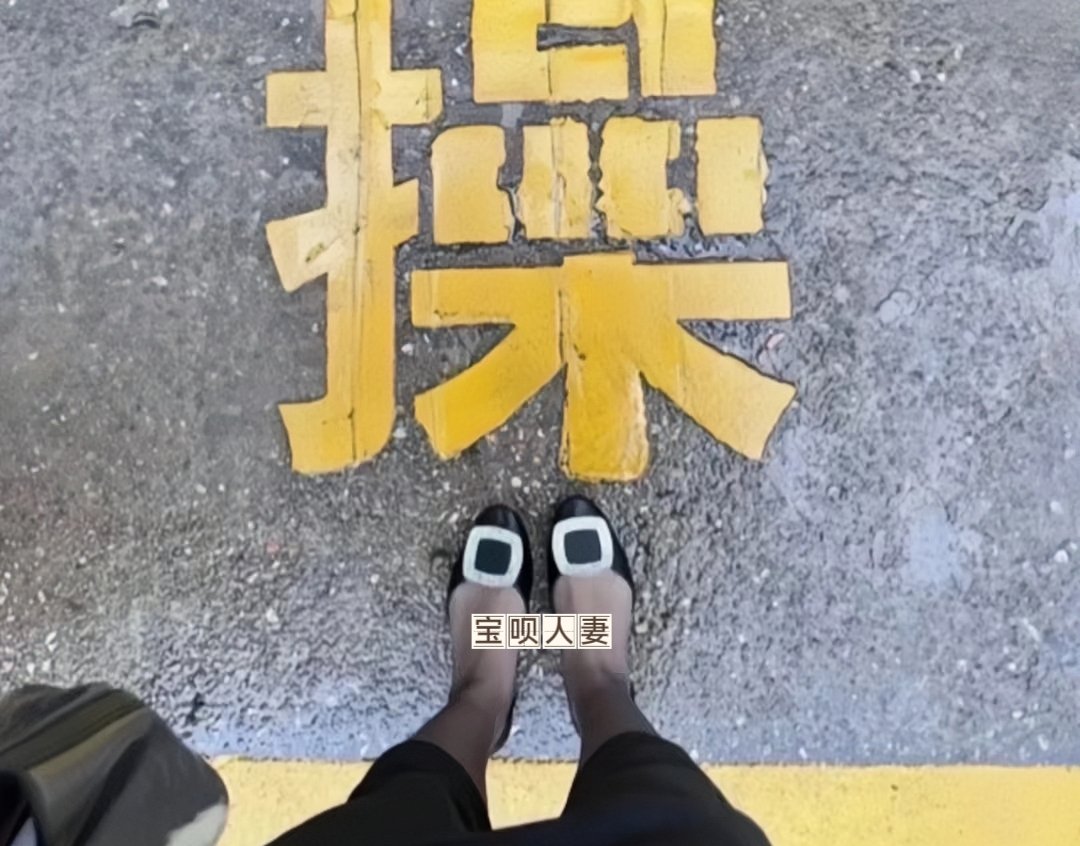 CCBABYDOG's tweet photo. 知道我在暗示什么了吗？
#反差 #母狗 #肉便器 #骚货 #性奴 #人妻调�� #骚逼 #已婚 #文爱 https://t.co/oX1mp2EyJf