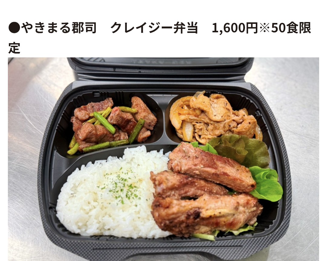 ぽてち 楽天市場】ウルトラガーリック ポテトチップス WAGYUMAFIA 監修