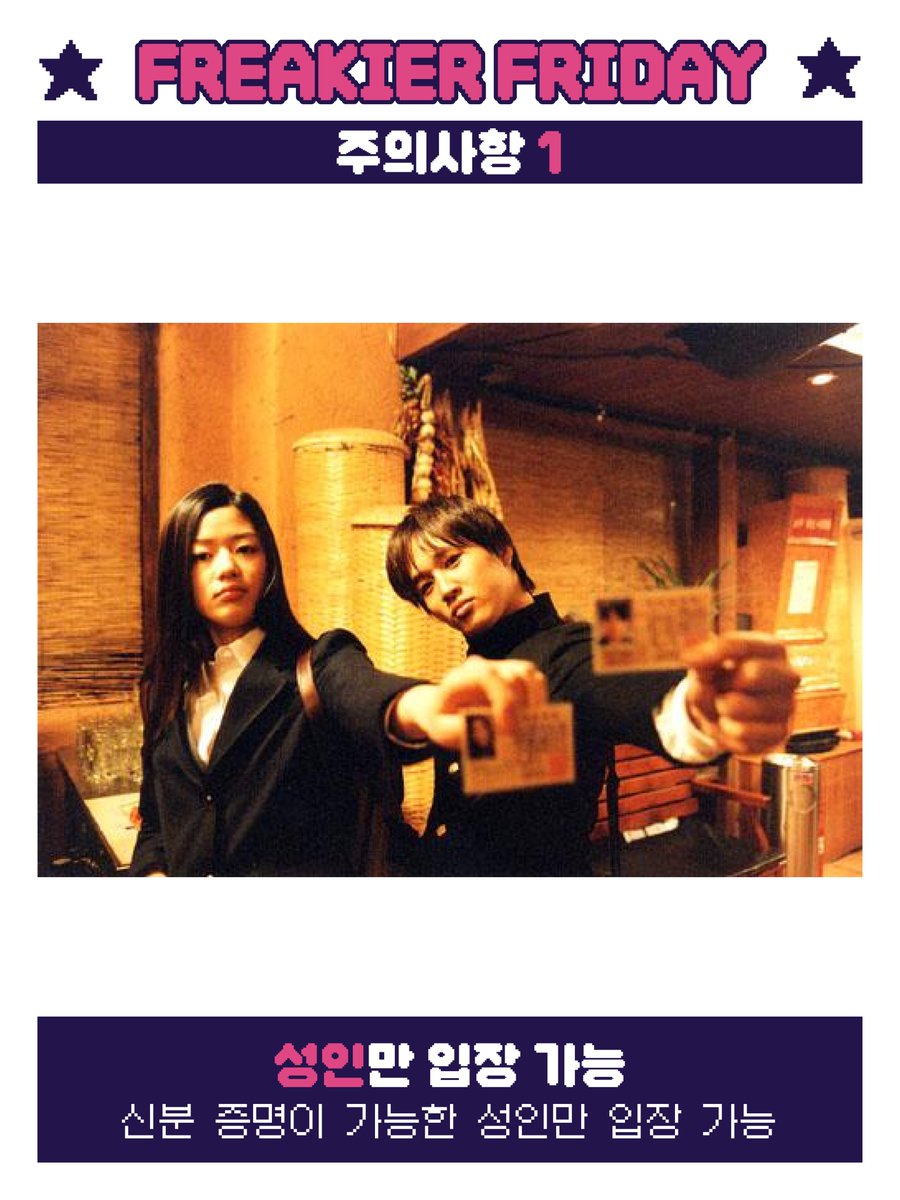 인익스 프로젝트 | inex.proj tweet media