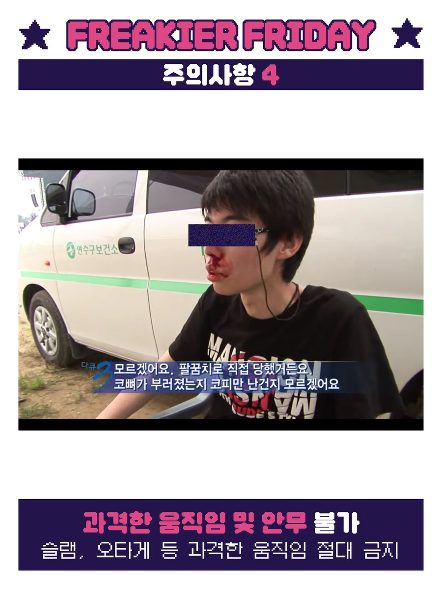 인익스 프로젝트 | inex.proj tweet media