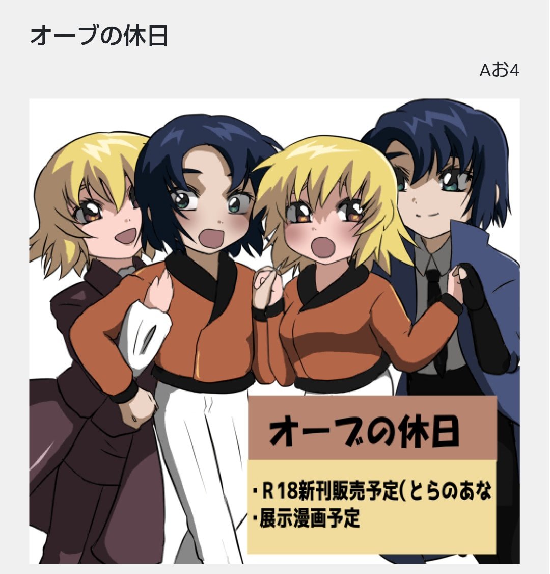 mayu mayu様お取り置き中 Mayu様お取り置き ♡まゆまゆ様お取り置き中♡エバゴス