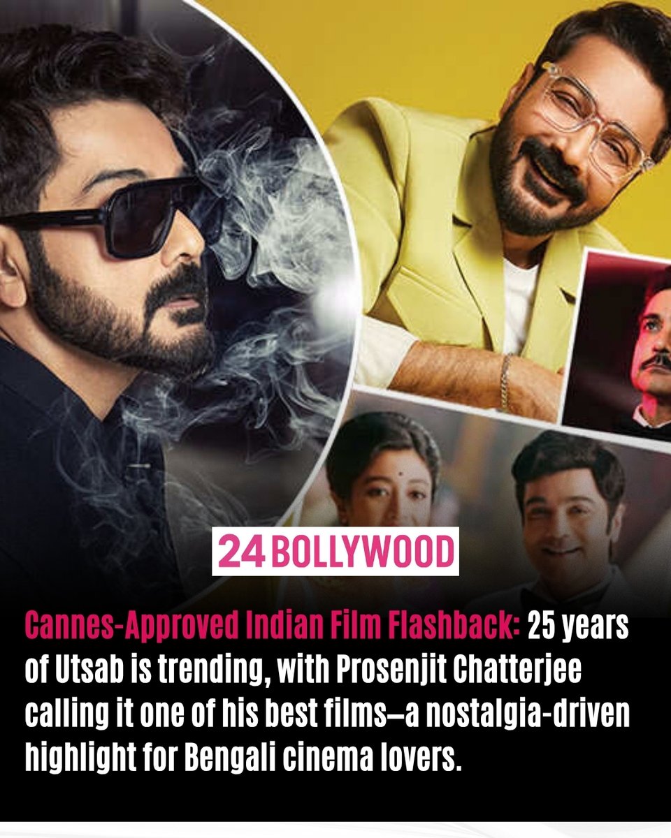 24bollywood_'s tweet image. 25 Years of ‘Utsab’: Bengali Cinema’s Timeless Gem 🎞️

As Utsab turns 25, Prosenjit Chatterjee recalls it as one of his proudest works. The Cannes-featured film remains a nostalgic favorite among Bengali cinema lovers worldwide.

#24bollywood #Utsab #ProsenjitChatterjee